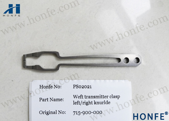 گریپر فیدر پود 715900000 / 714427000 برای Sulzer P7200 Loom