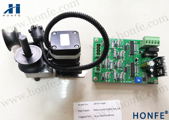 قطعات یدکی کاتر Assm Middle Picanol Loom برای Air Jet Loom