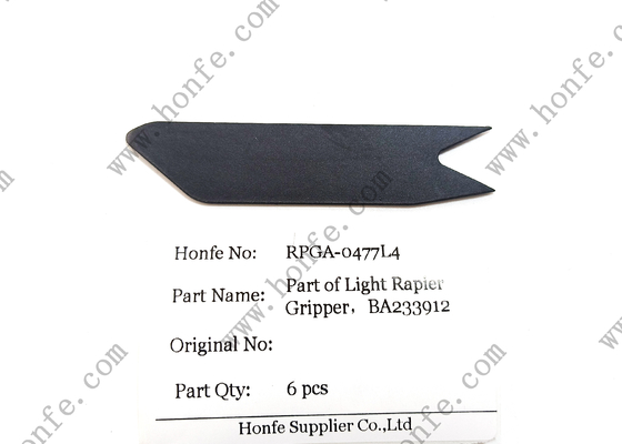 قطعات یدکی دستگاه بافندگی BA233912(190/230) سری پیکانول گاما رپیر