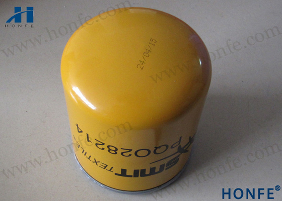 فیلتر PQO28214 قطعات یدکی Rapier Loom برای ماشین آلات Sulzer GS900