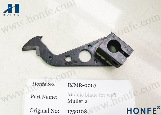 قطعات یدکی Rapier Loom Mobile Blade 631362 / 1750108 For Muller Ⅱ