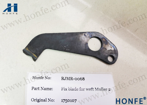 قطعات یدکی مولر Ⅱ Machine Fix Blade 631361 / 1750107 Weaving Loom