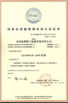 چین Honfe Supplier Co.,Ltd گواهینامه ها