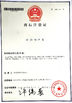 چین Honfe Supplier Co.,Ltd گواهینامه ها